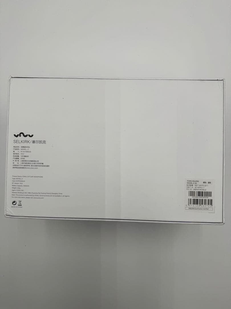 未開封 YOWU SELKIRK 猫耳ヘッドフォン