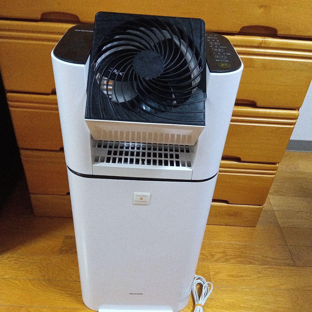 アイリスオーヤマKIJDC-L50-W衣類乾燥除湿機 サーキュレーター付き