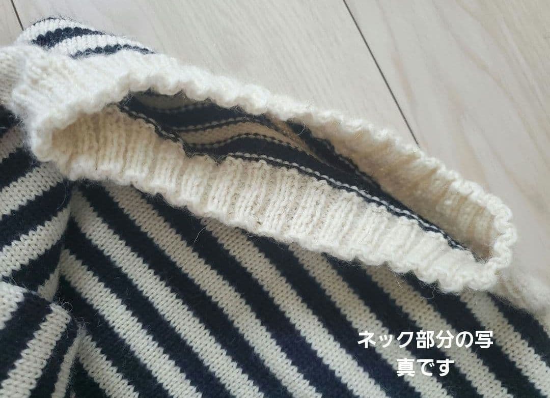 Le Tricoteur ルトリコチュール 50