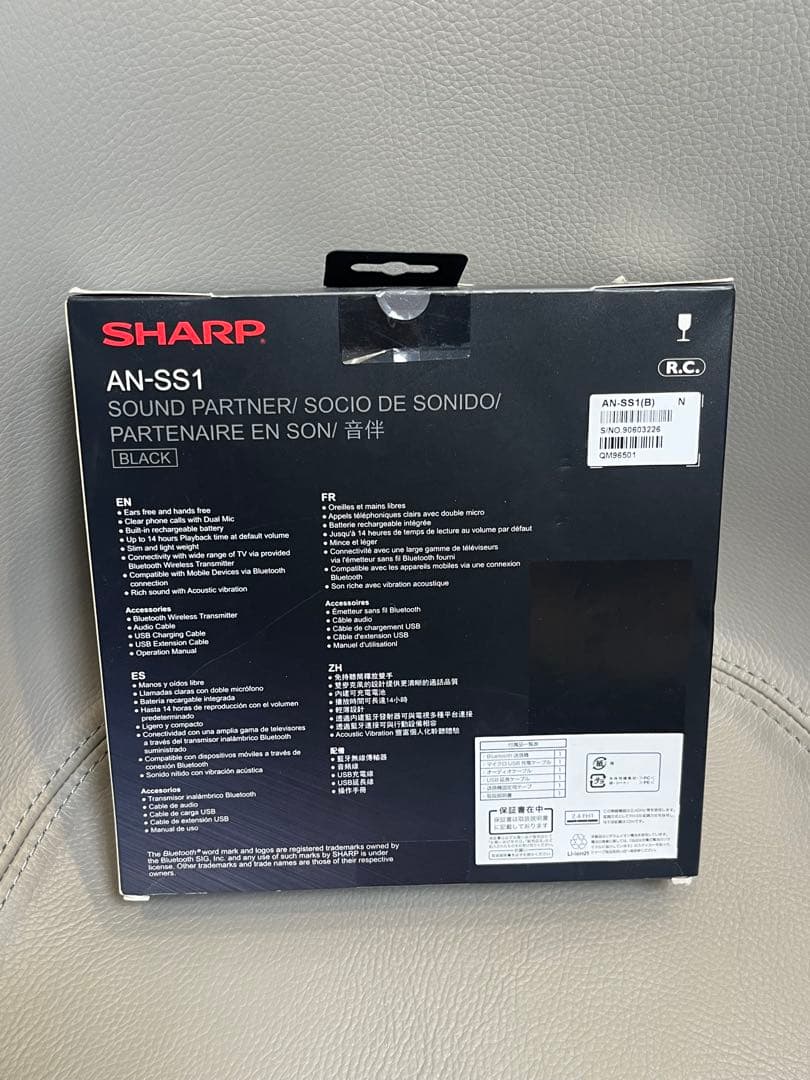未開封　SHARP AN-SS1 ネックスピーカー ブラック