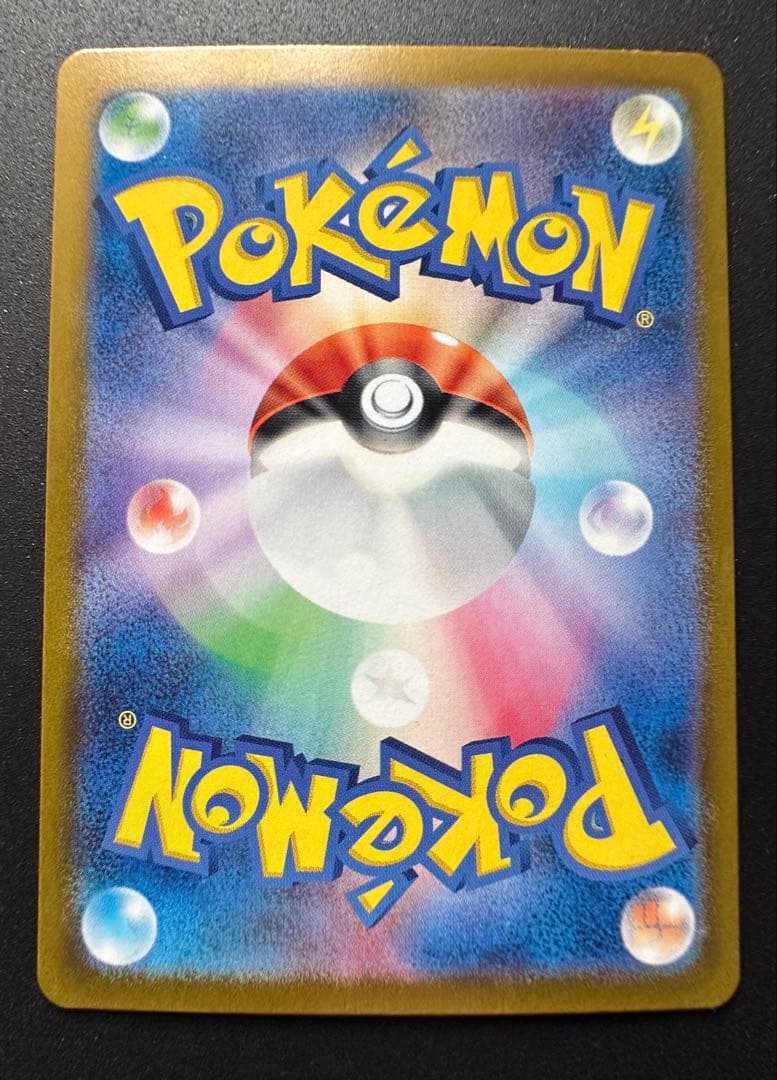 ポケモンカード　ラティアスex SAR ラティオスAR