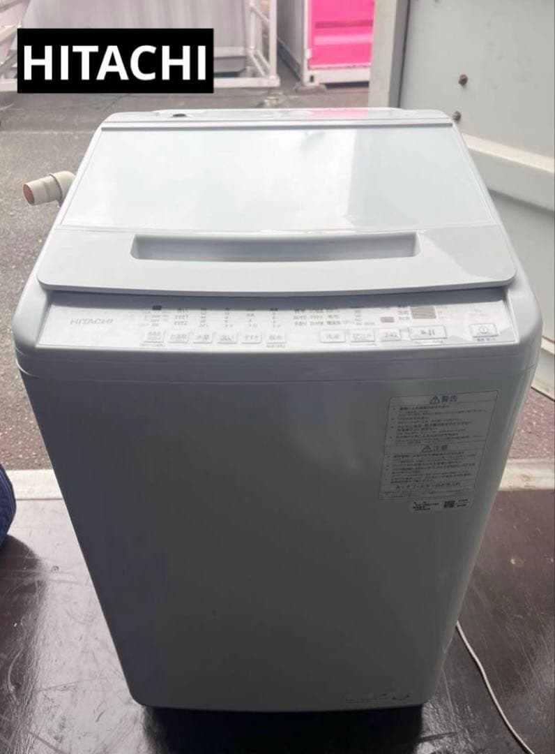 HITACHI 日立 日立全自動電気洗濯機 BW-V80J 2023年製
