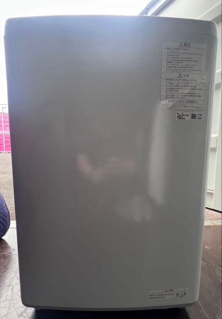 HITACHI 日立 日立全自動電気洗濯機 BW-V80J 2023年製