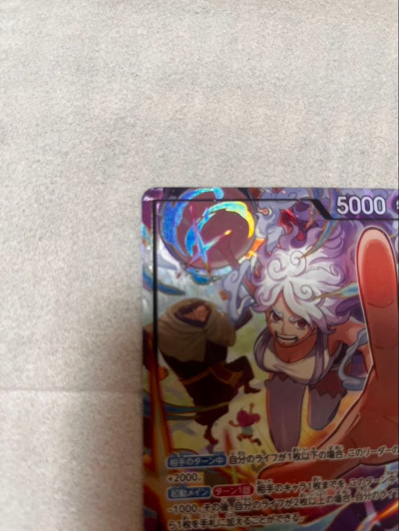 【ワンピースカード】　EGGHEAD CRISIS ジュエリー・ボニー　リーパラ