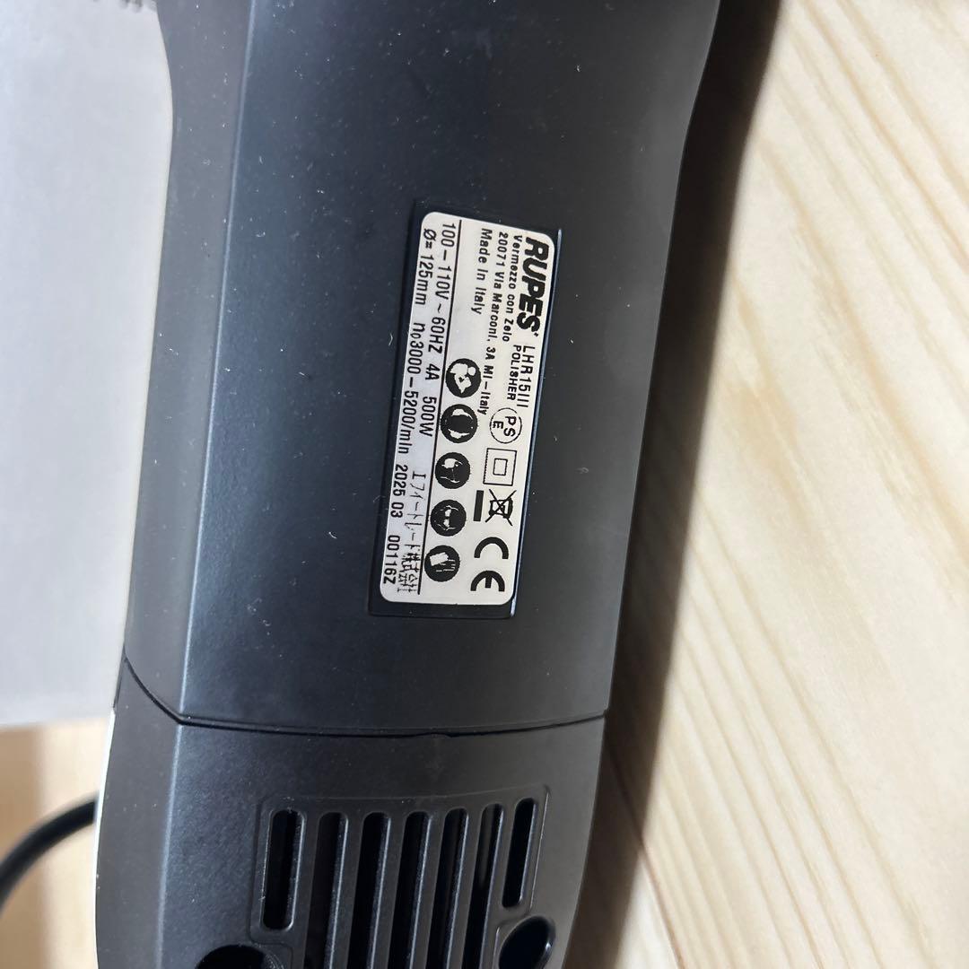 【早いもの勝ち】新品未使用品RUPES ポリッシャー LHR15 MARKⅢ