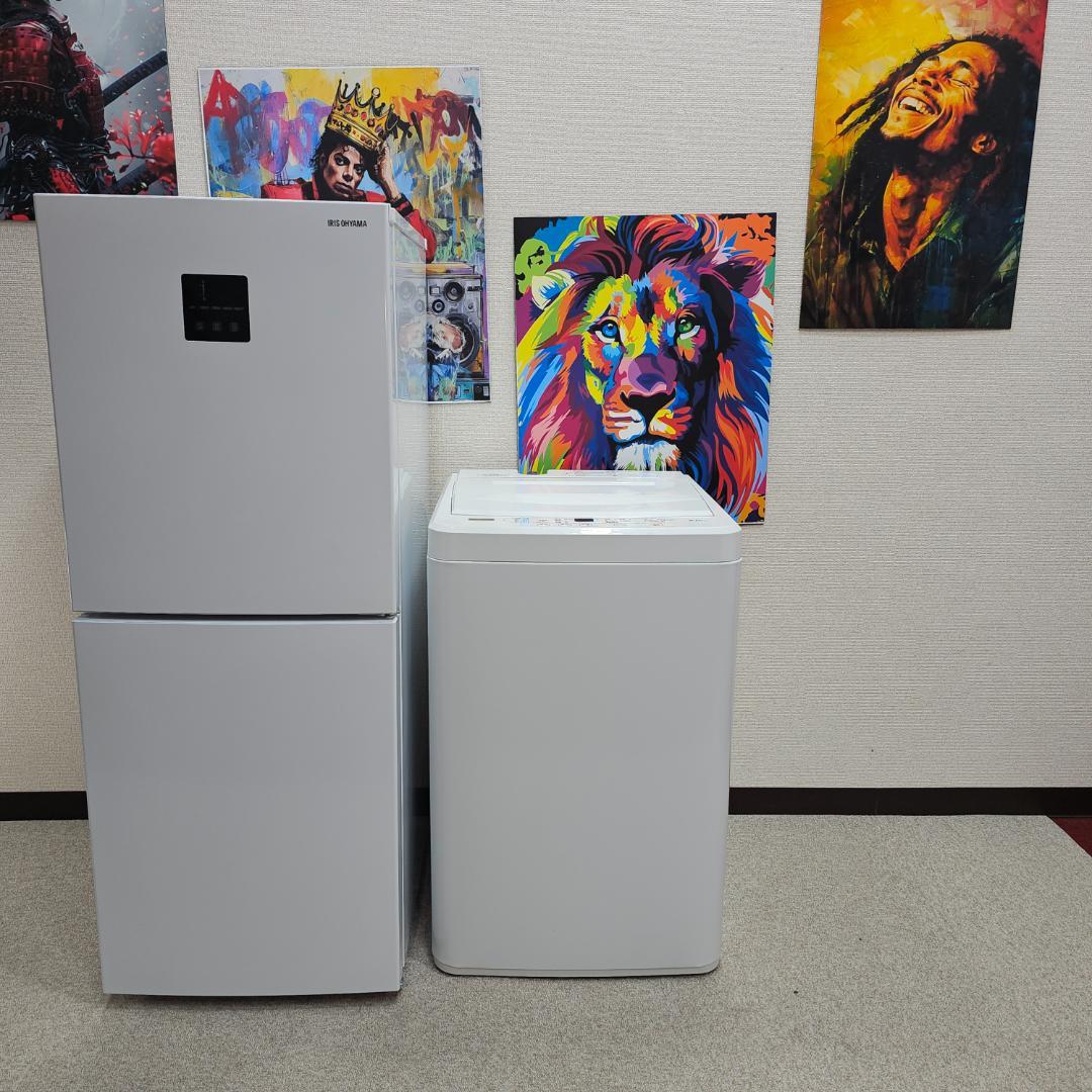 SET 44 冷蔵庫と洗濯機 セット 東京23区全域送料無料