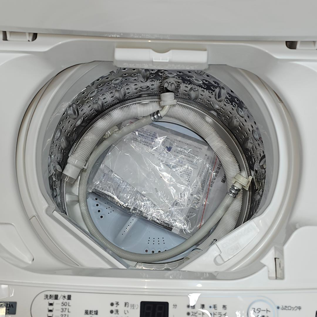 SET 44 冷蔵庫と洗濯機 セット 東京23区全域送料無料