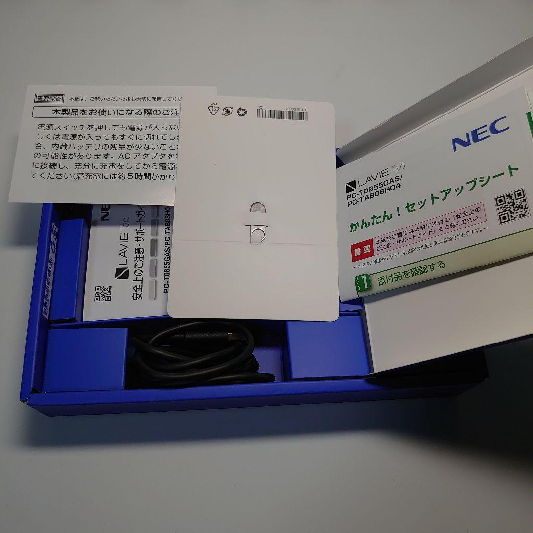 t*n様 NEC LAVIE Tab 8HD2 64GB Android13 保