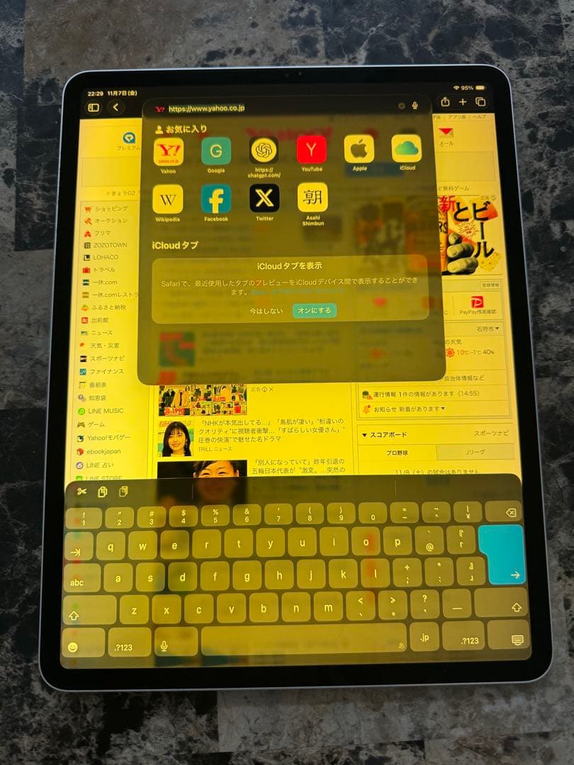 iPad Pro (12.9インチ) 第3世代 バッテリー88%