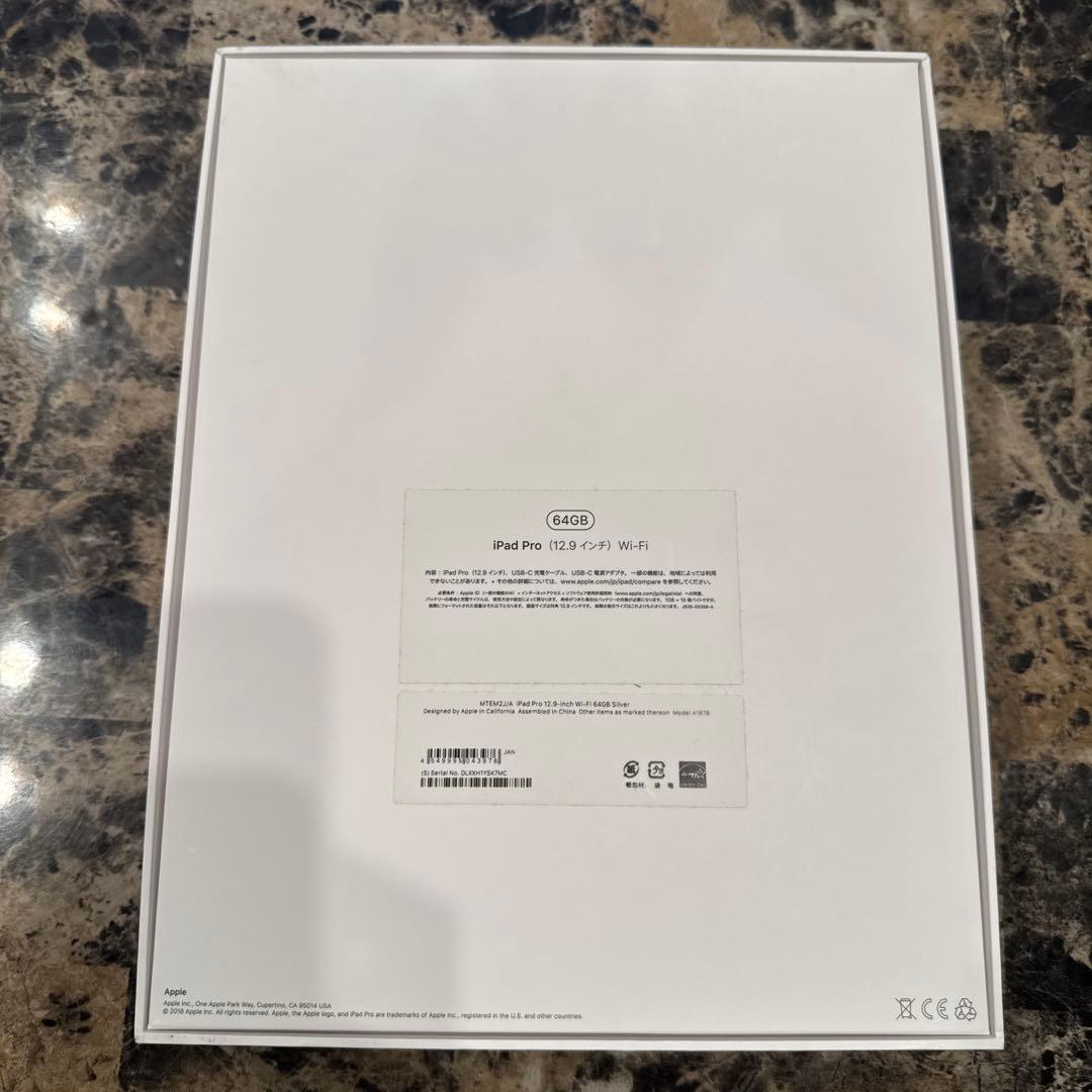 iPad Pro (12.9インチ) 第3世代 バッテリー88%