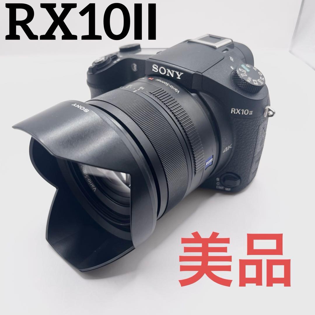 【美品】SONY サイバーショット DSC-RX10M2 高倍率ズーム デジカメ