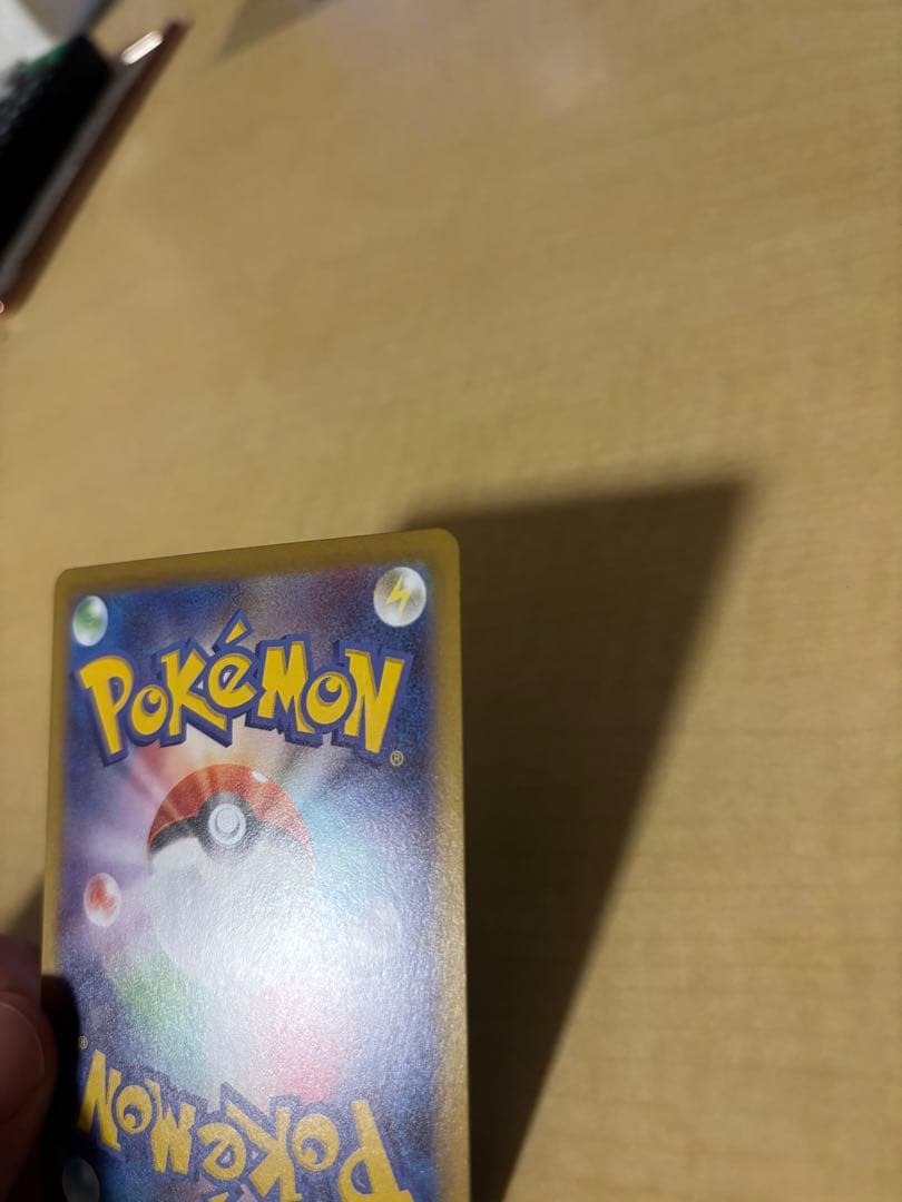 メイのはげまし　SAR トレーナーズカード