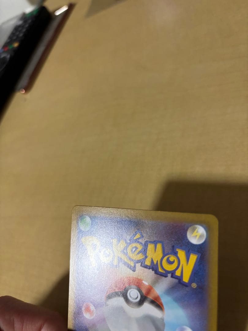 メイのはげまし　SAR トレーナーズカード