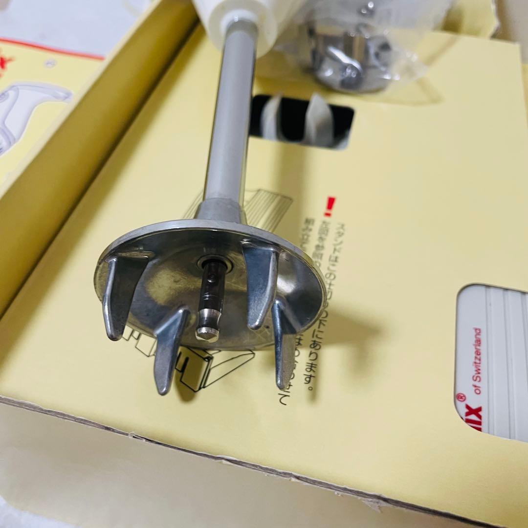 bamix バーミックス M250 ベーシックセット 美品