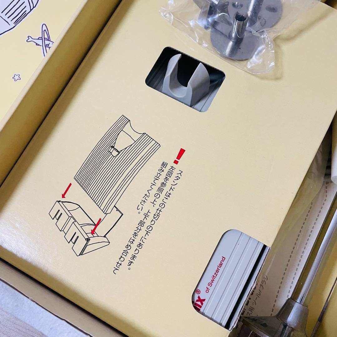 bamix バーミックス M250 ベーシックセット 美品