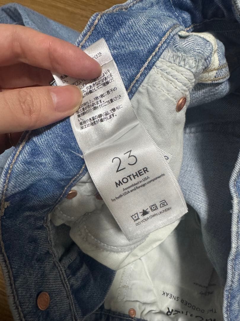 MOTHER ダメージ加工 ストレートデニム 23