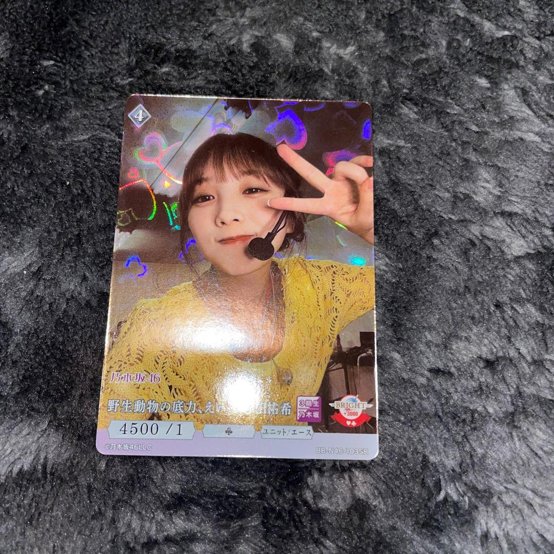 乃木坂ビルディバイド 3期生 SR セット