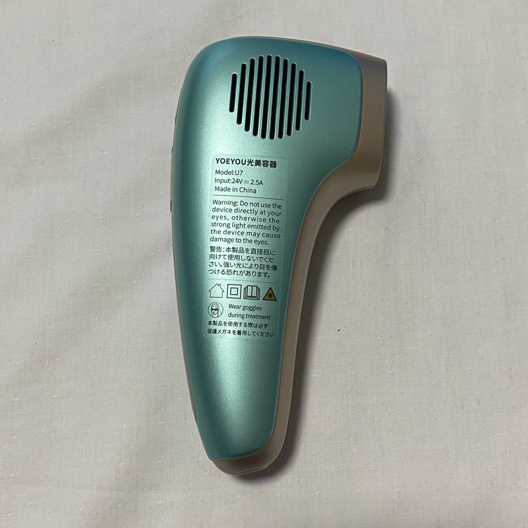 【新品】YOYOU 脱毛器 ハンドヘルド 青　説明書無し
