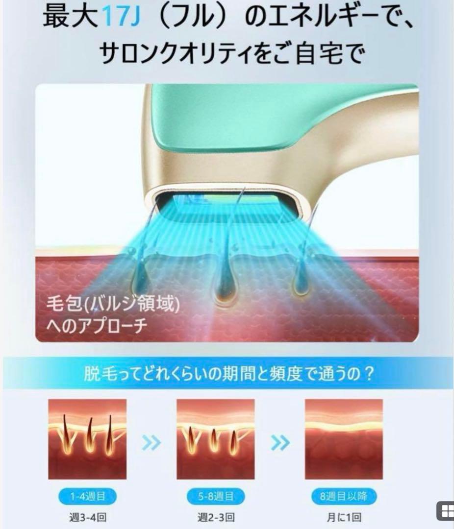 【新品】YOYOU 脱毛器 ハンドヘルド 青　説明書無し