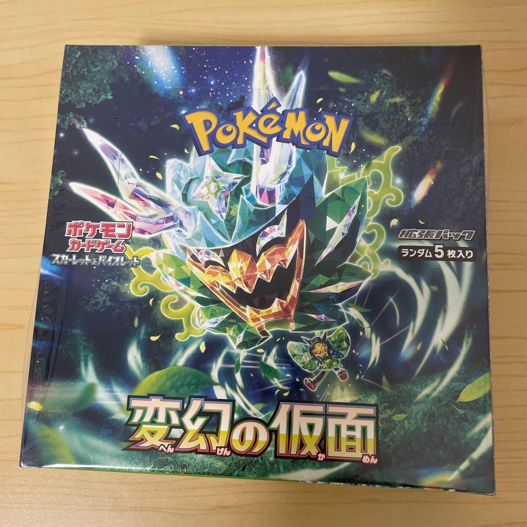 ポケモンカードゲーム 変幻の仮面 5枚入り