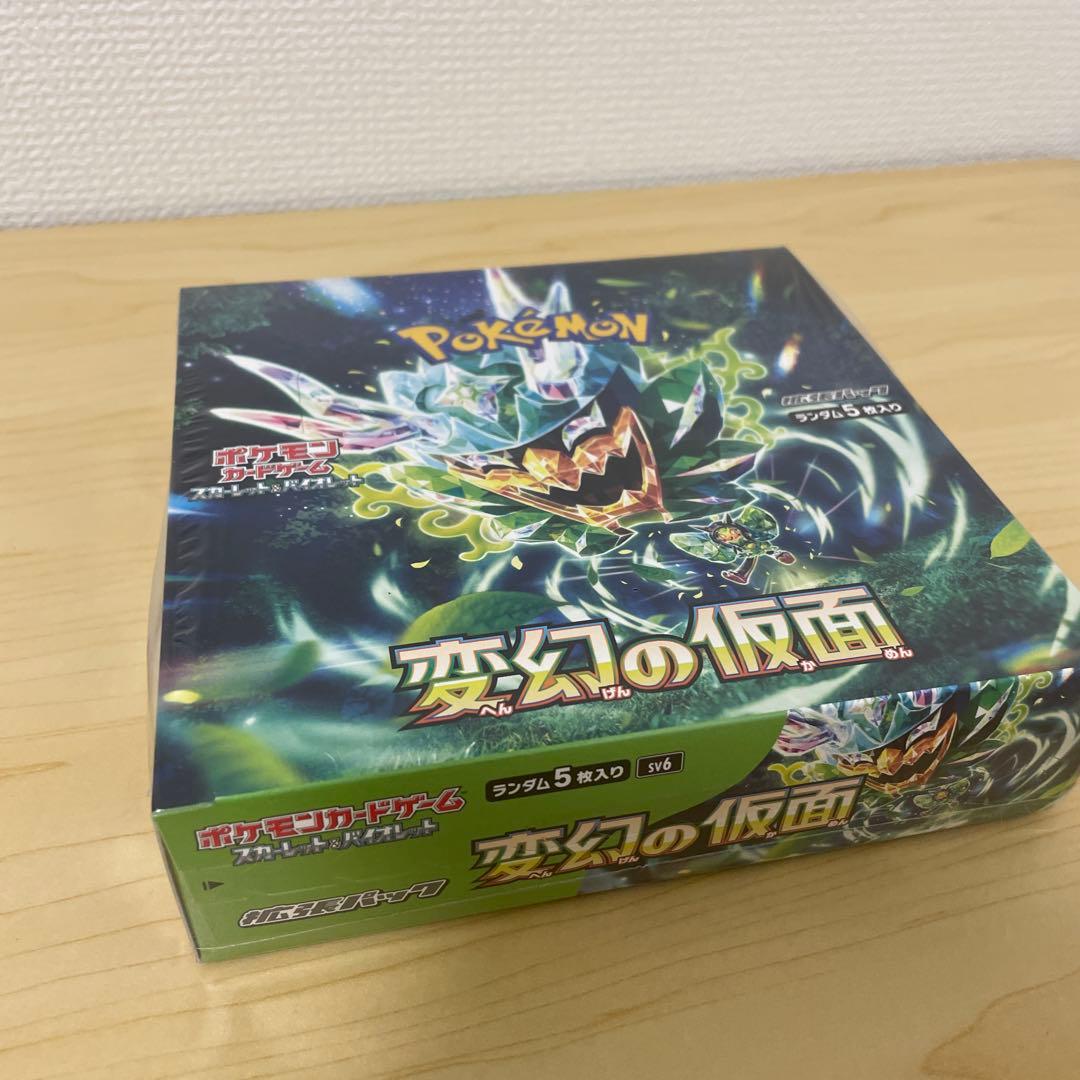 ポケモンカードゲーム 変幻の仮面 5枚入り