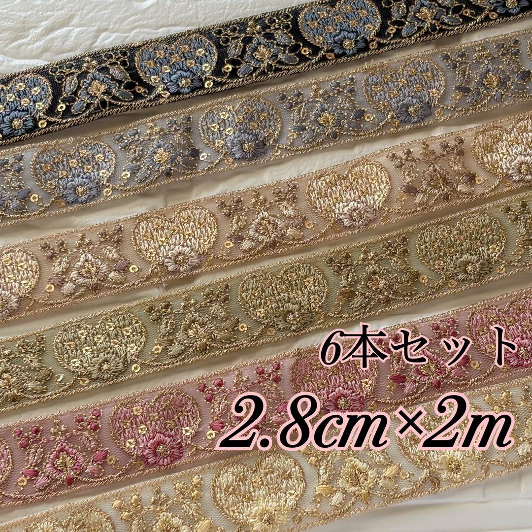 けぃけぃ様 リクエスト 3点 まとめ商品