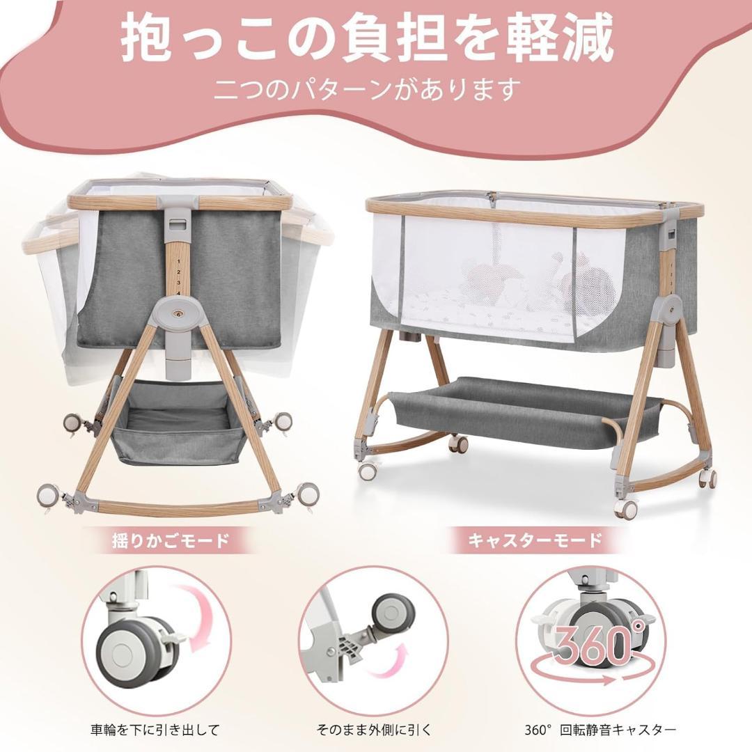 本日大幅値下げ❣️新品✨出産祝い❤️ベビーベッド 添い寝ベッド ゆりかご 音楽再生