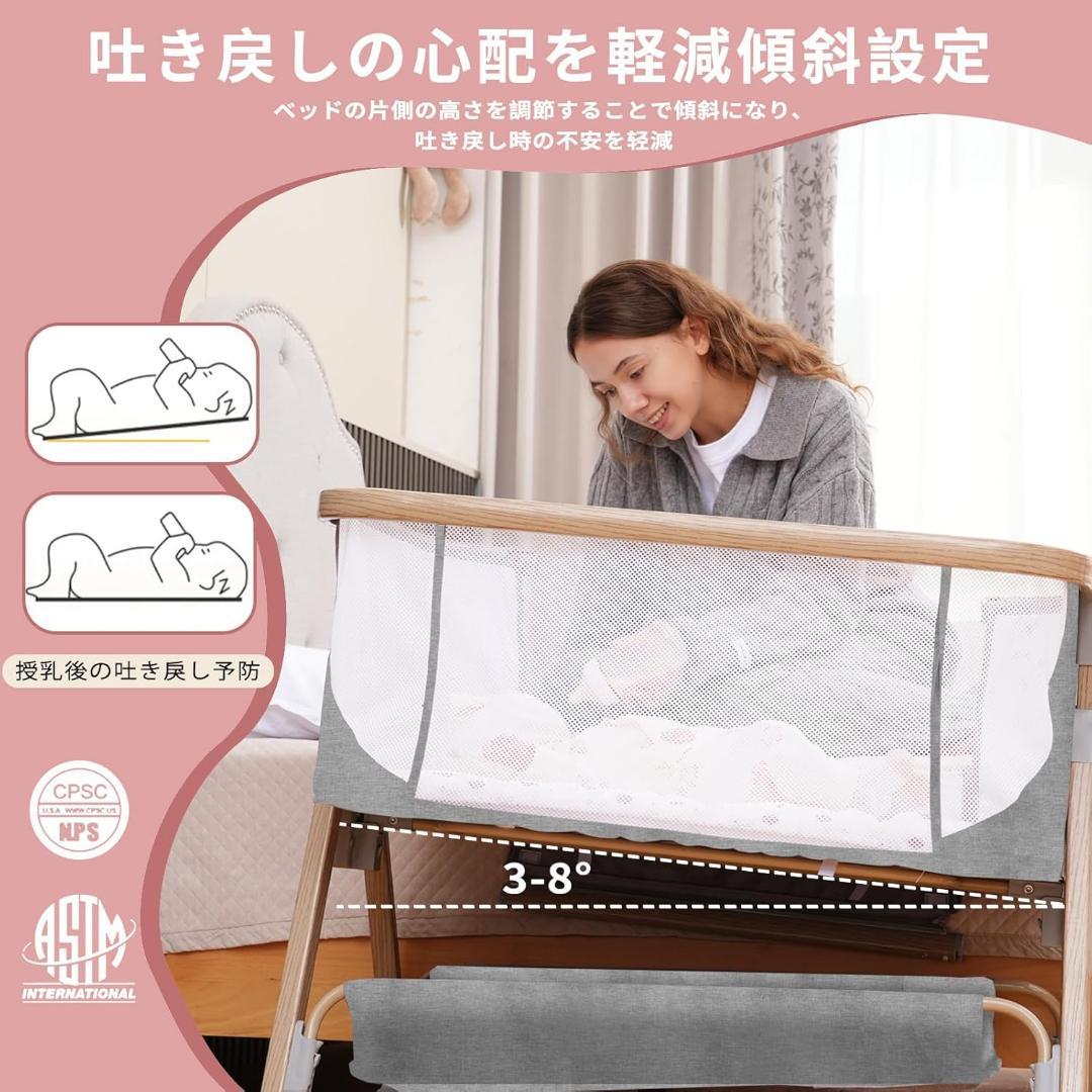 本日大幅値下げ❣️新品✨出産祝い❤️ベビーベッド 添い寝ベッド ゆりかご 音楽再生