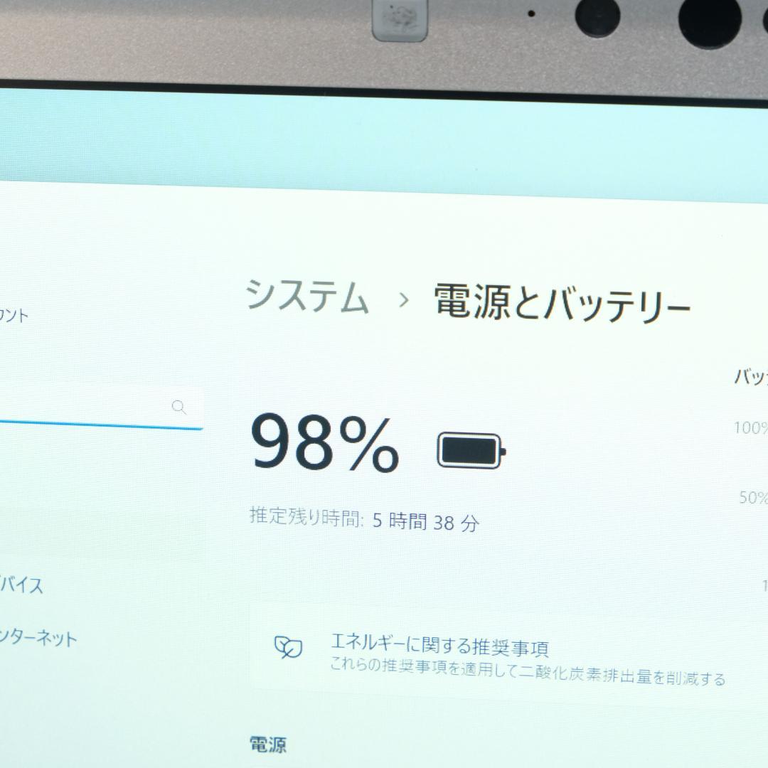 Panasonic CF-SV9 i5 8GB SSD256GB 軽量919g
