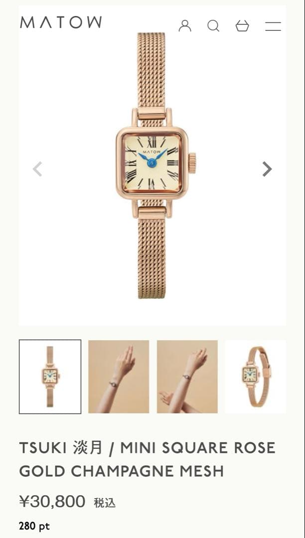 MATOW TSUKI MINI SQUARE ローズゴールド