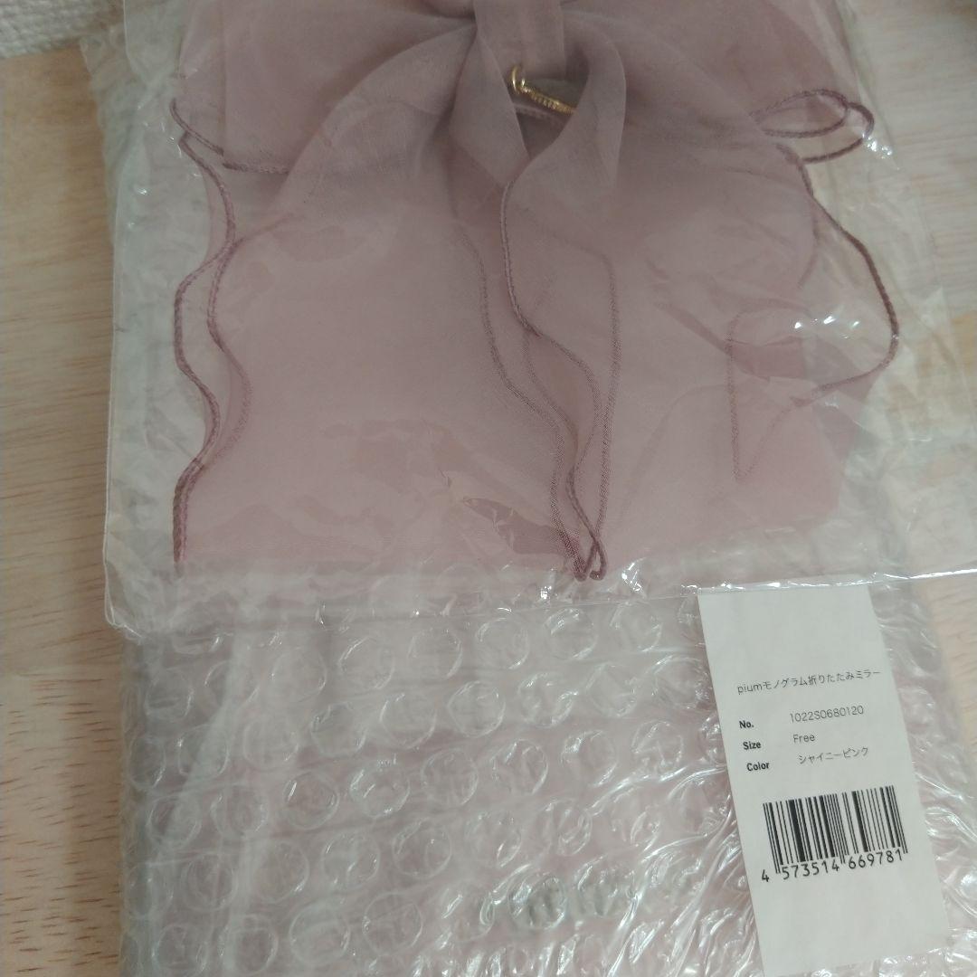 【非売品】piumモノグラム折りたたみミラー　オリジナルリボンクリップ