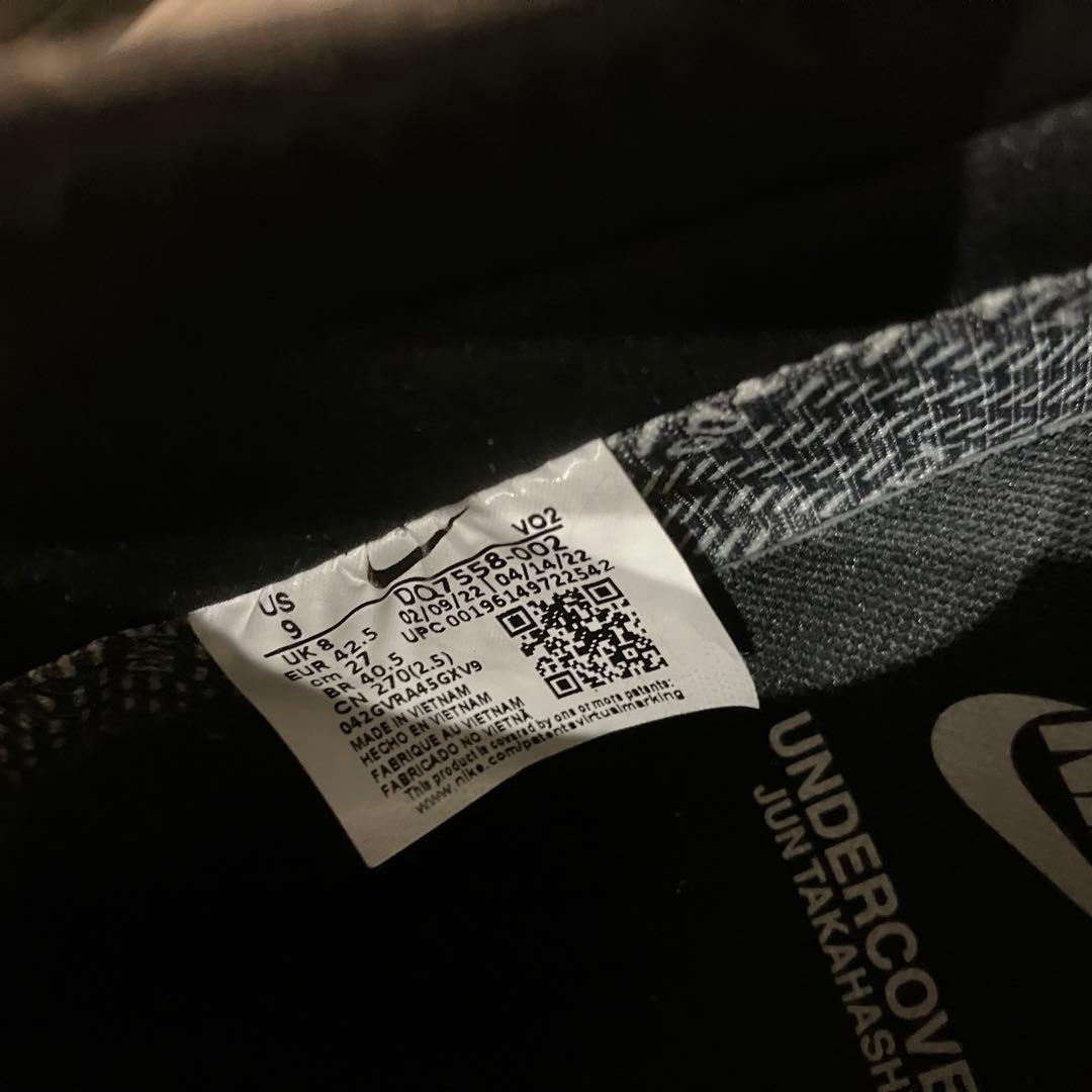 UNDERCOVER × Nike Air Force1 Low \"Black\"