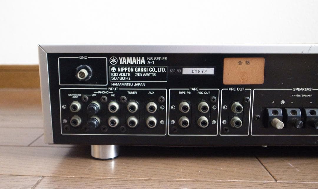 YAMAHA プリメインアンプ　A-1