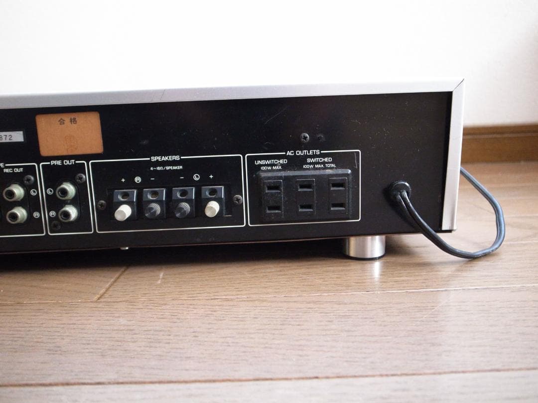 YAMAHA プリメインアンプ　A-1