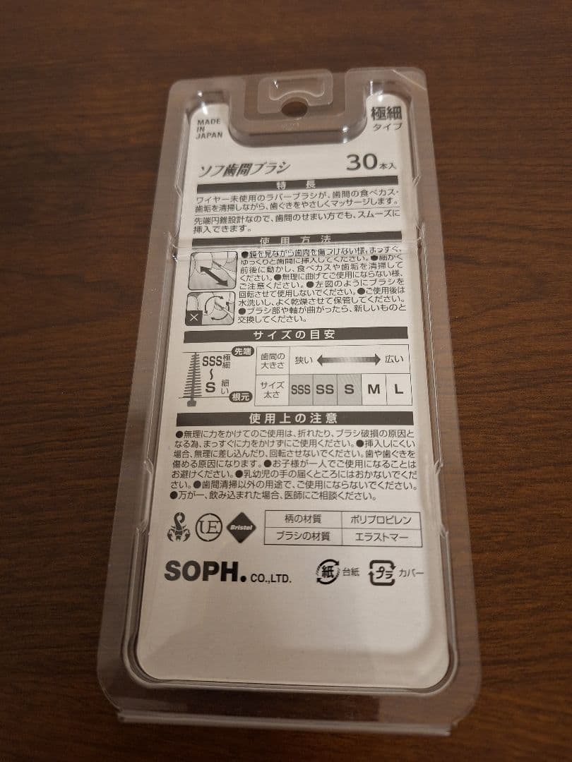 F.C.Real Bristol×ゼロハリバートン PC CASE新品 おまけ付