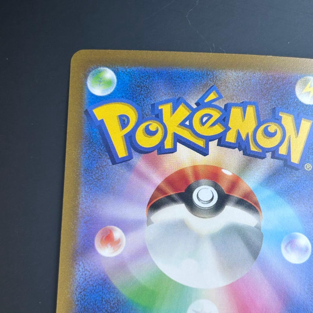 ポケモンカード イーブイ 長場雄プロモ 062/SV-P NAGABA YU