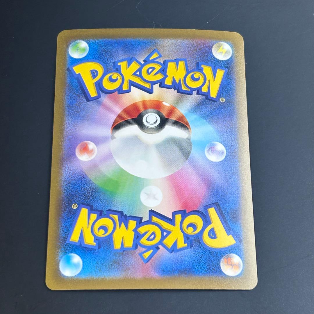 ポケモンカード イーブイ 長場雄プロモ 062/SV-P NAGABA YU