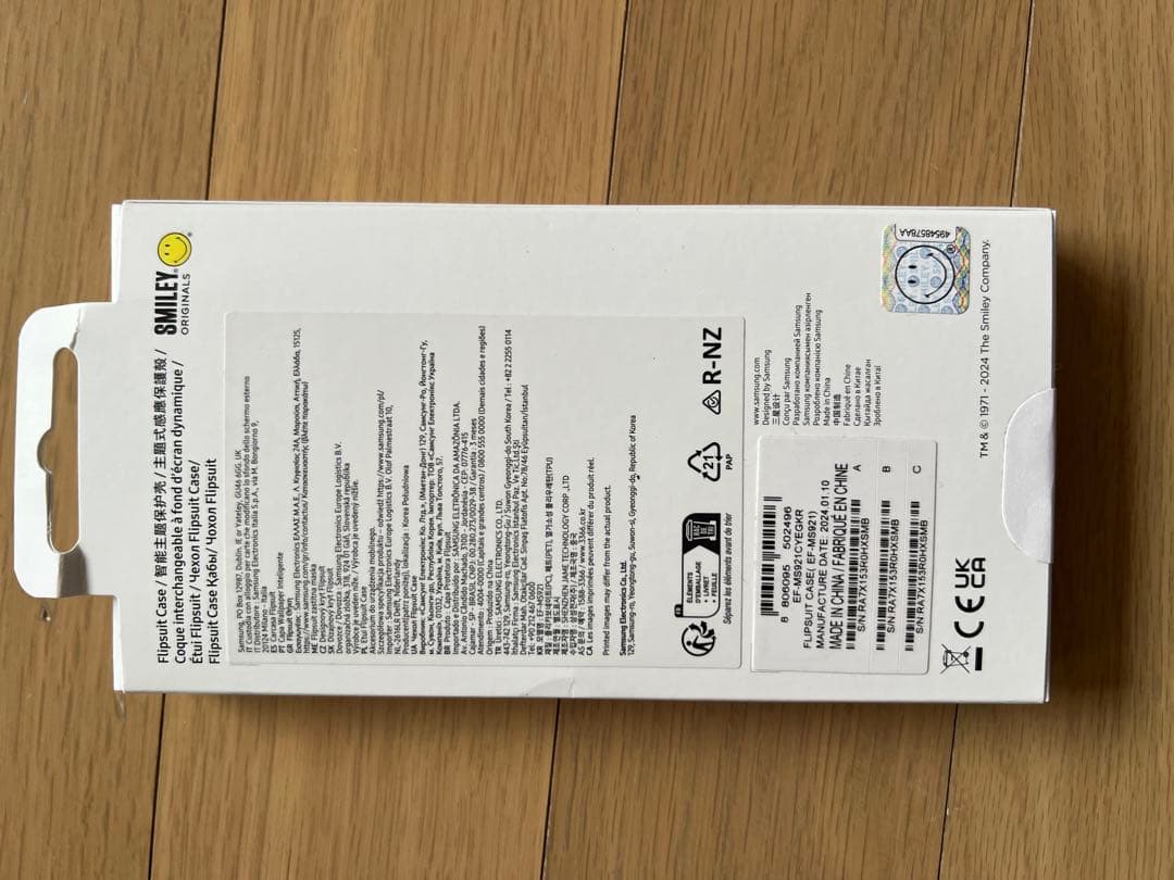 サムスンGalaxy S24 256GB SIMフリー　超美品　ケースおまけ付き