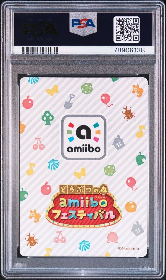 どうぶつの森 amiiboカード プロモ パッチ PSA8 フェスティバル