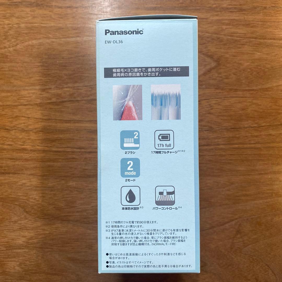 Panasonic 音波電動歯ブラシ ドルツ EW-DL36-A（青）