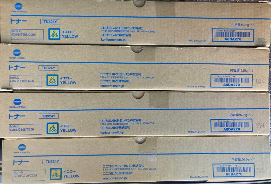 コニカミノルタ　TN324 16本セット