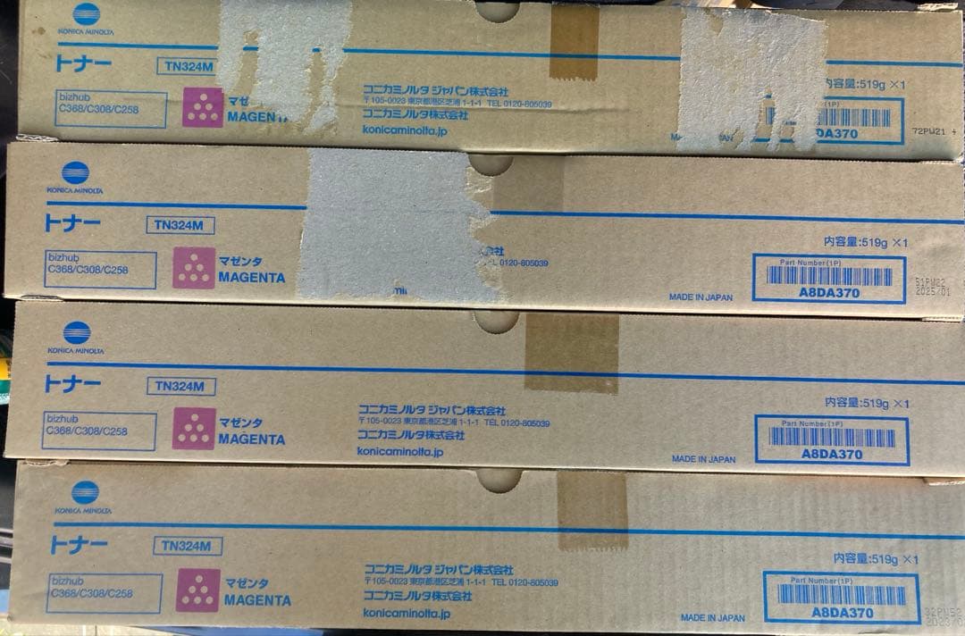 コニカミノルタ　TN324 16本セット