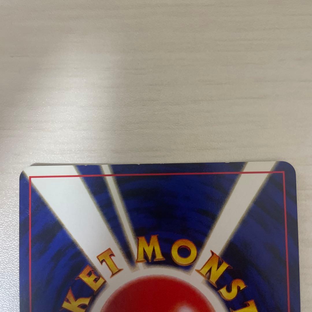 ピチュー_プレミアムファイル2 PROMO 第2世代（★neo・★VS・★we…