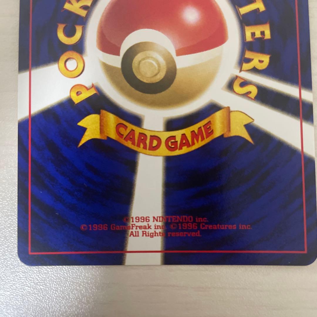 ピチュー_プレミアムファイル2 PROMO 第2世代（★neo・★VS・★we…