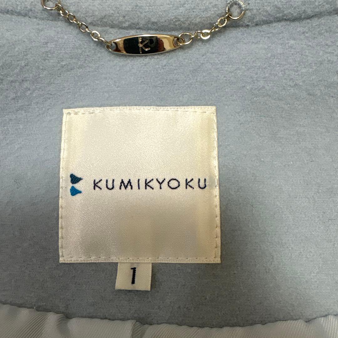 組曲 KUMIKYOKU ダッフルコート