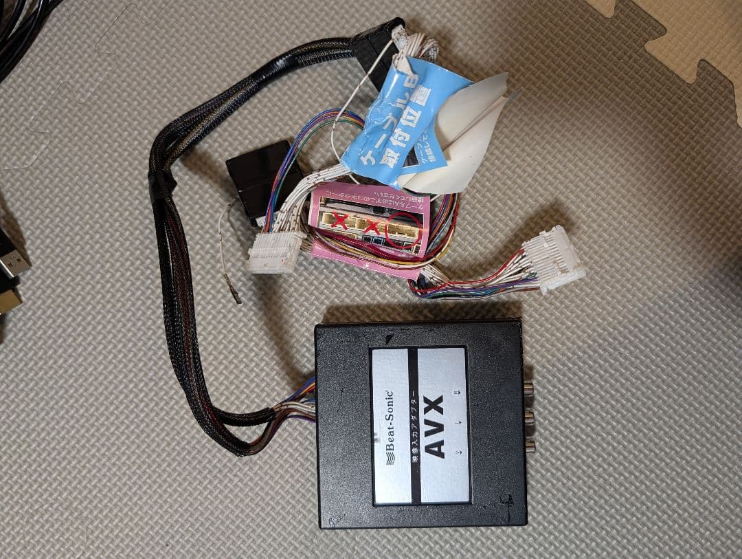 Beat-Sonic AVX HDMI映像入力アダプター