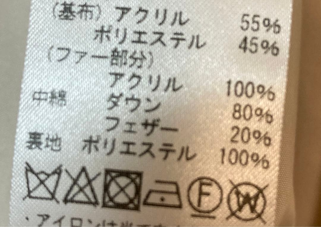 【専用】ファーポケット付き　ダウンコート