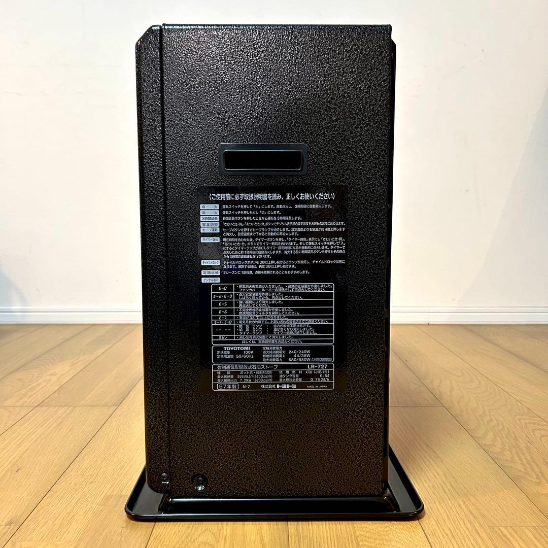 【美品】動作確認済　トヨトミ　石油ストーブ　アンティークLR727