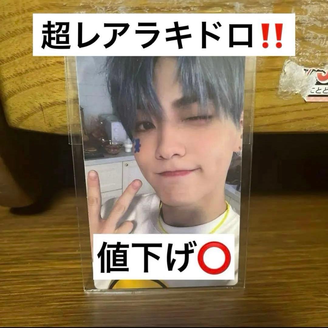 TXT トレカ ラキドロ スビン BLUEHOUR ブルアワ