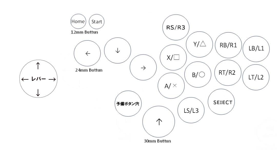 レバー レバーレス兼用 アケコン スト6 アーケードコントローラー